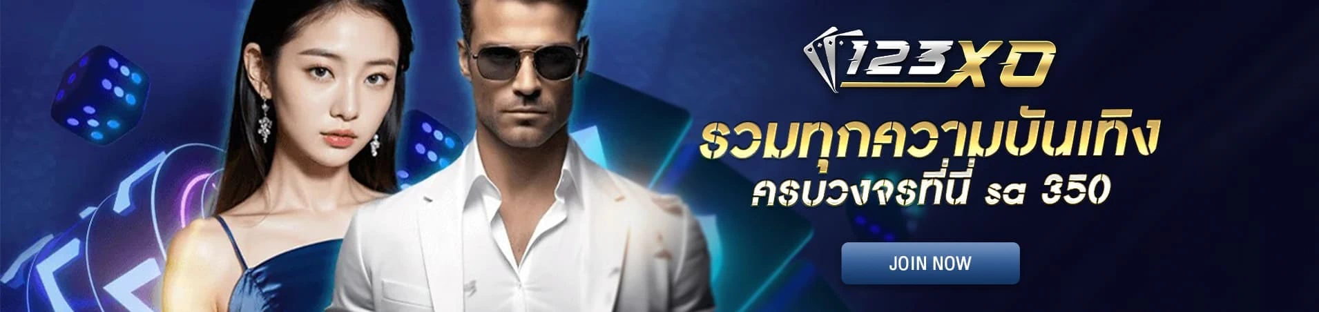 sa gaming banner